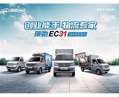 電動(dòng)物流車(chē)特征是什么？